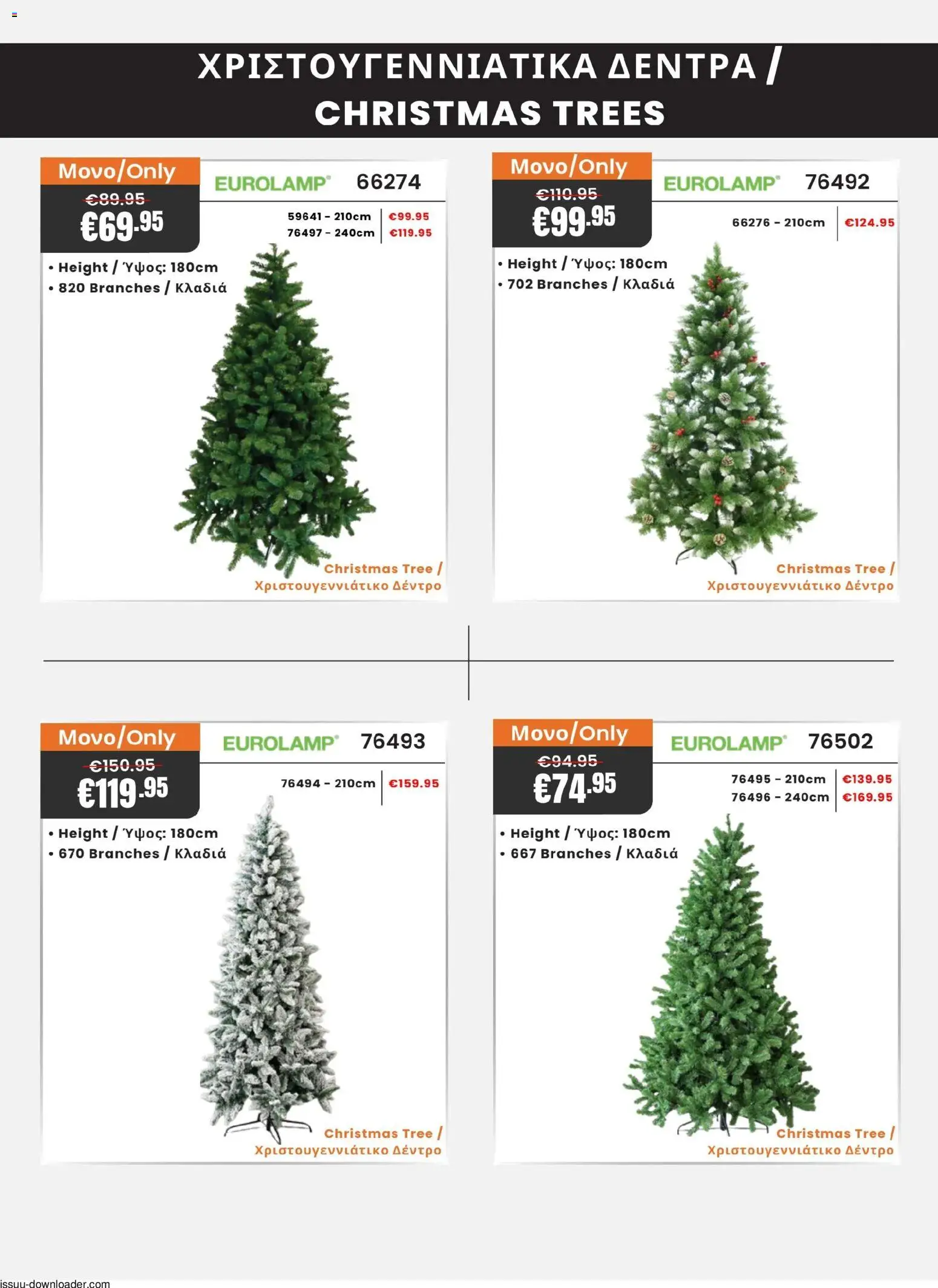 Paphos HomeMarket Κατάλογος – σε ισχύ από 06.11.2025 | Σελίδα: 2