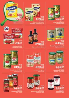 Univerexport katalog - pregled Univerexport kataloga - važi od 27.10.2025 | Strana: 14