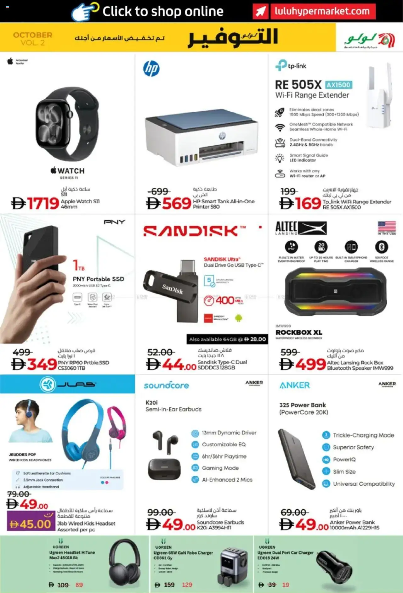 {H1} | Page: 41 | Products: Kartofler