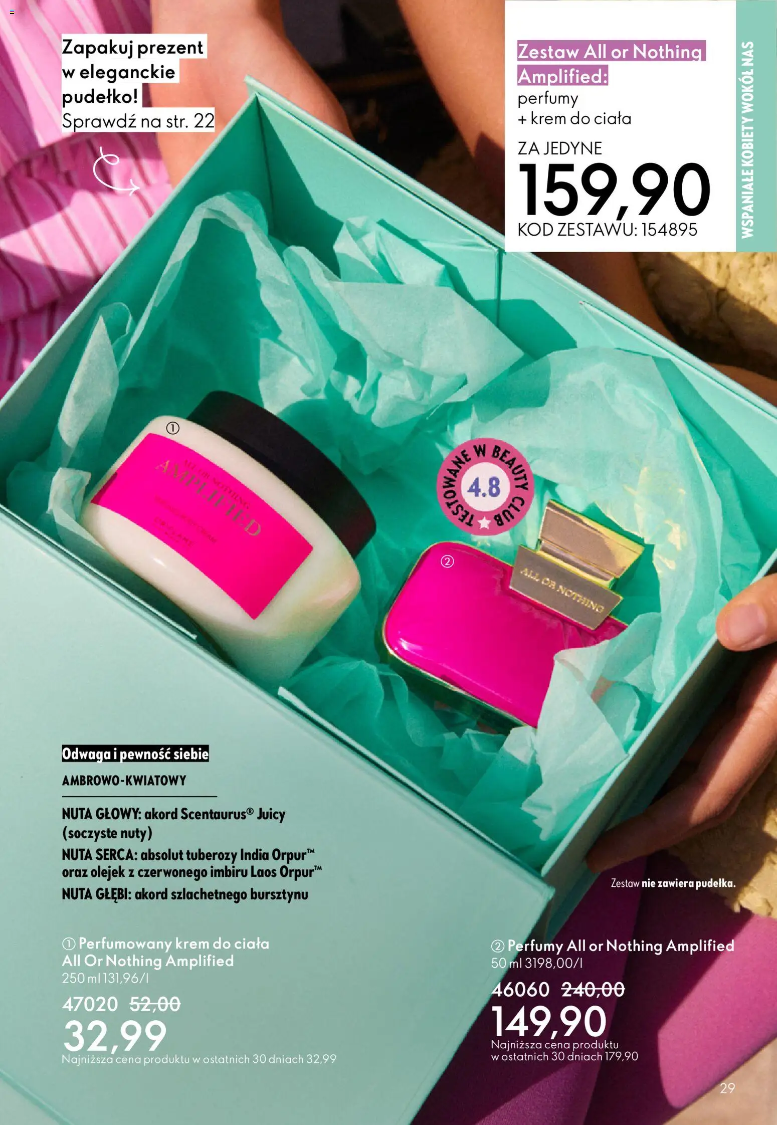 Oriflame Katalog 3 2026 od 11.02.2026 | Strona: 29 | Produkty: Pudełko, Perfumy, Krem do ciała, Krem