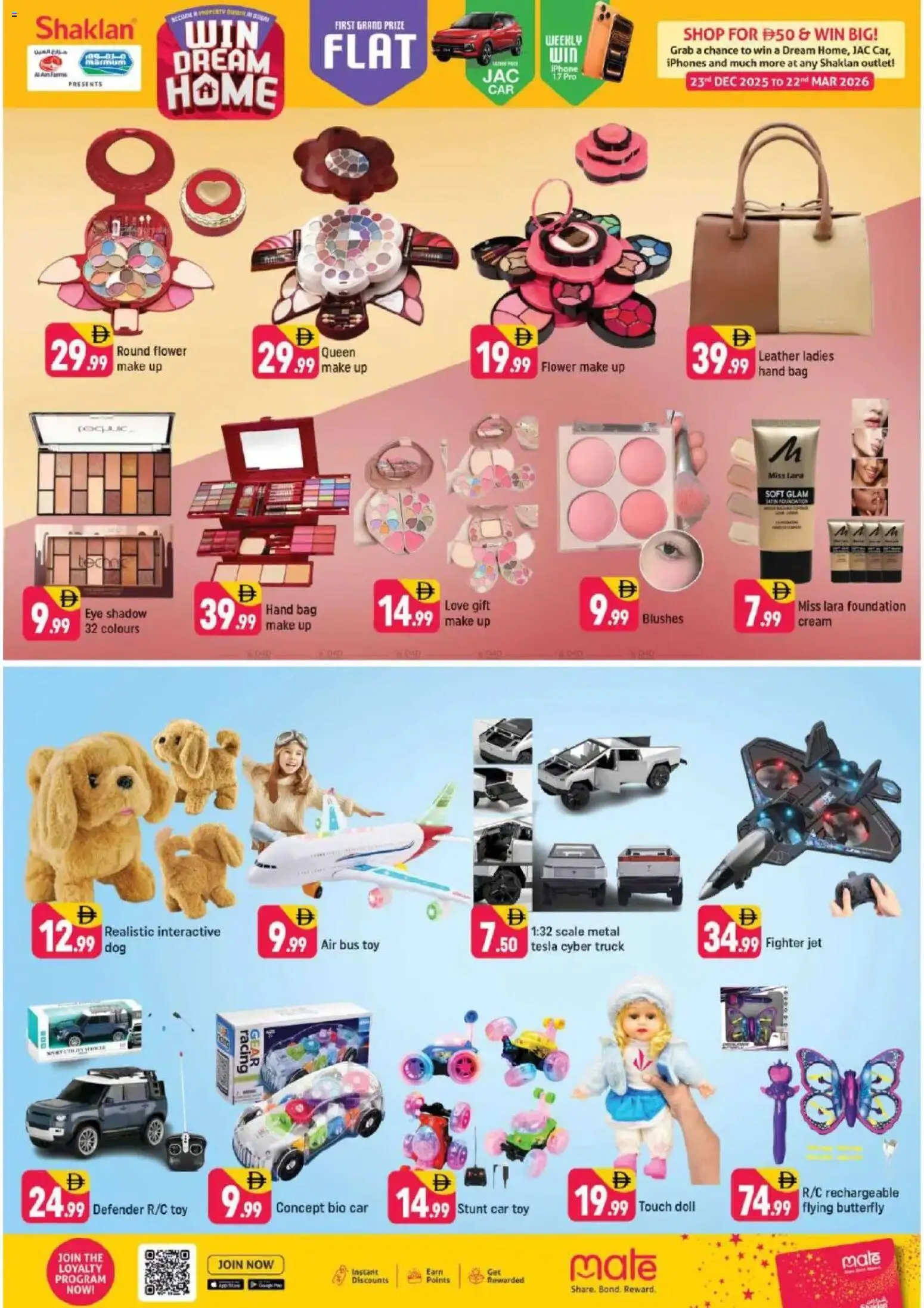 {H1} | Page: 2 | Products: Whisky, Πετσέτα μπάνιου, Котлон, Βερνίκι νυχιών