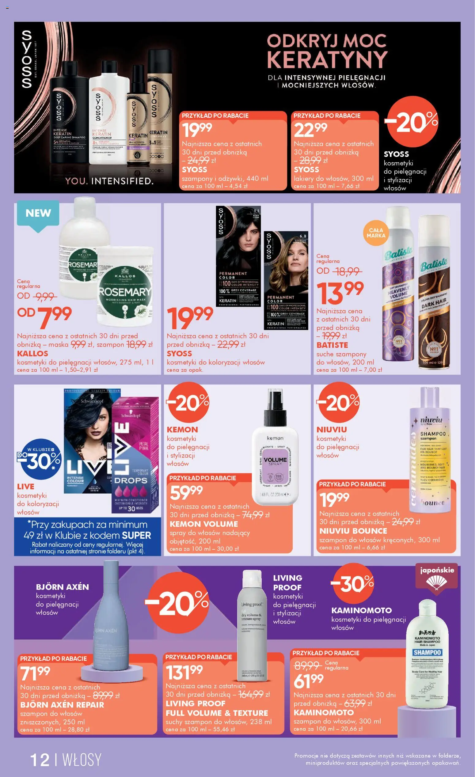 Super-pharm Gazetka od 27.01.2026 | Strona: 12 | Produkty: Kosmetyki, Szampon, Lakiery, Suchy szampon