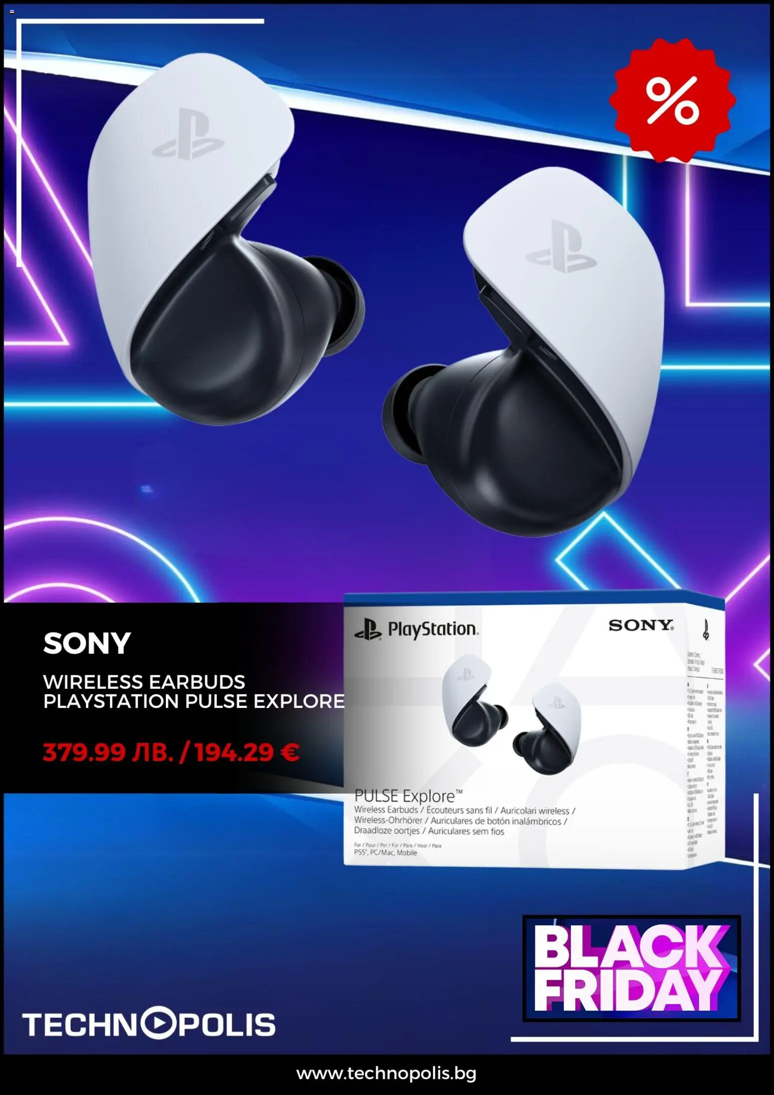 {H1} | Страница: 7