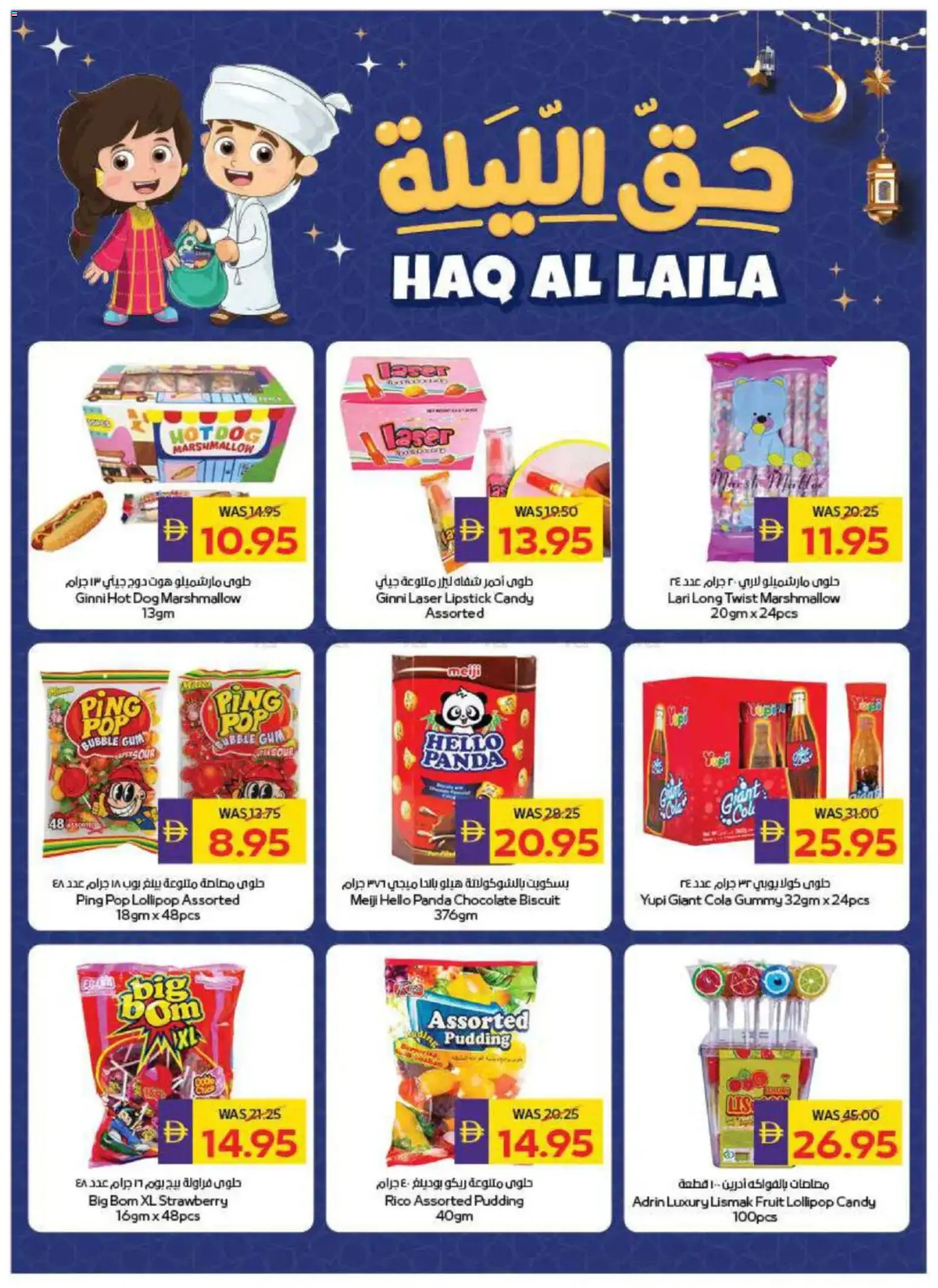 {H1} | Page: 16 | Products: Banány, Απολέπιση