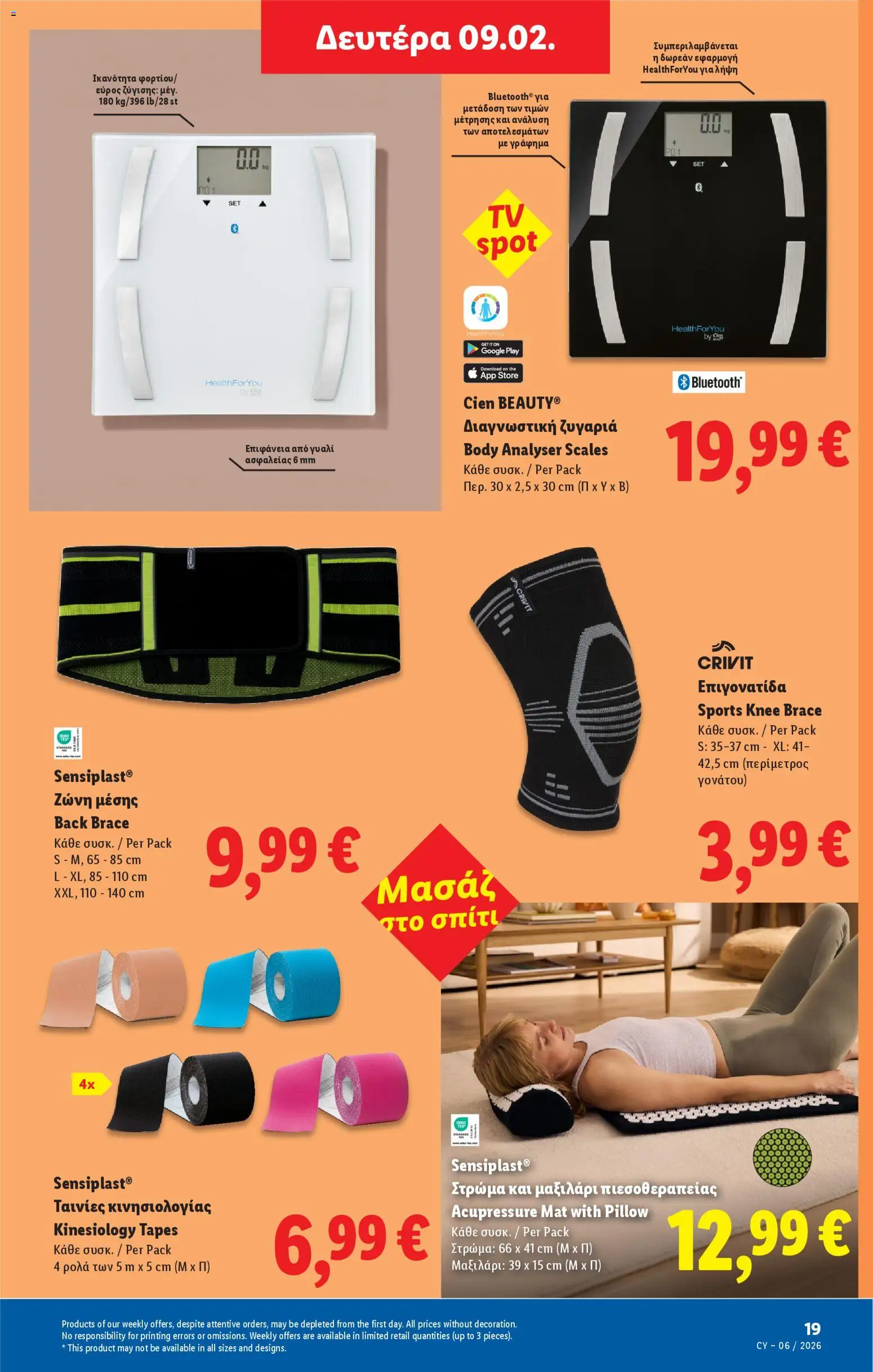 Lidl - Φυλλάδιο – σε ισχύ από 05.02.2026 | Σελίδα: 49