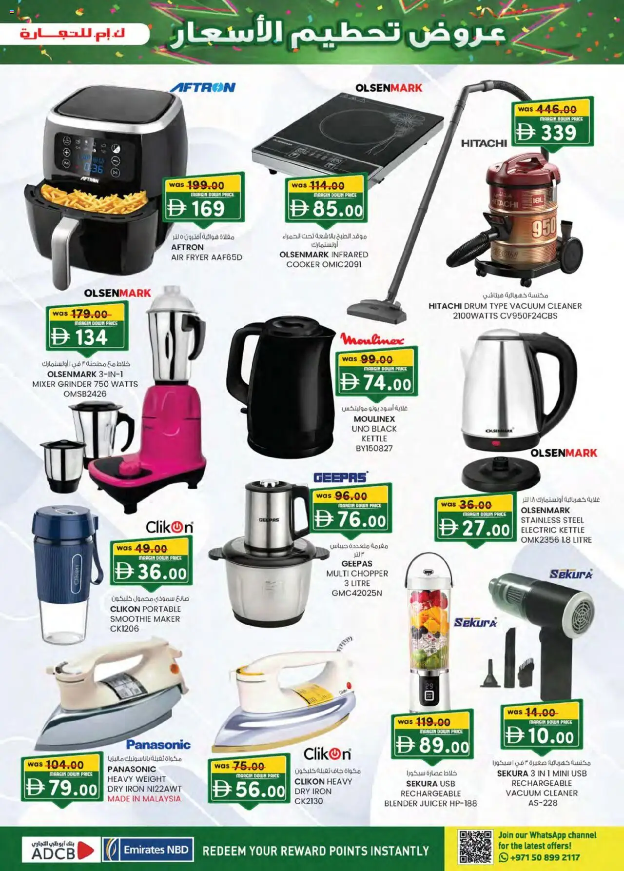 {H1} | Page: 9 | Products: Videokamera