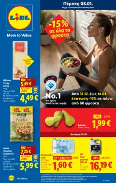 Lidl - Φυλλάδιο σε ισχύ από 08.01.2026