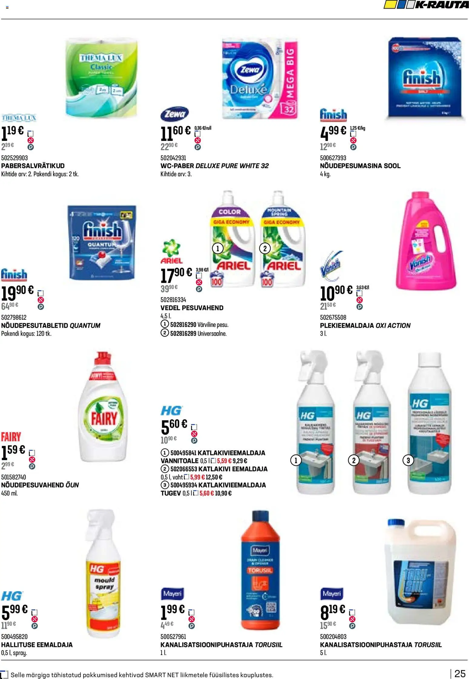 {H1} | Lehekülg: 25