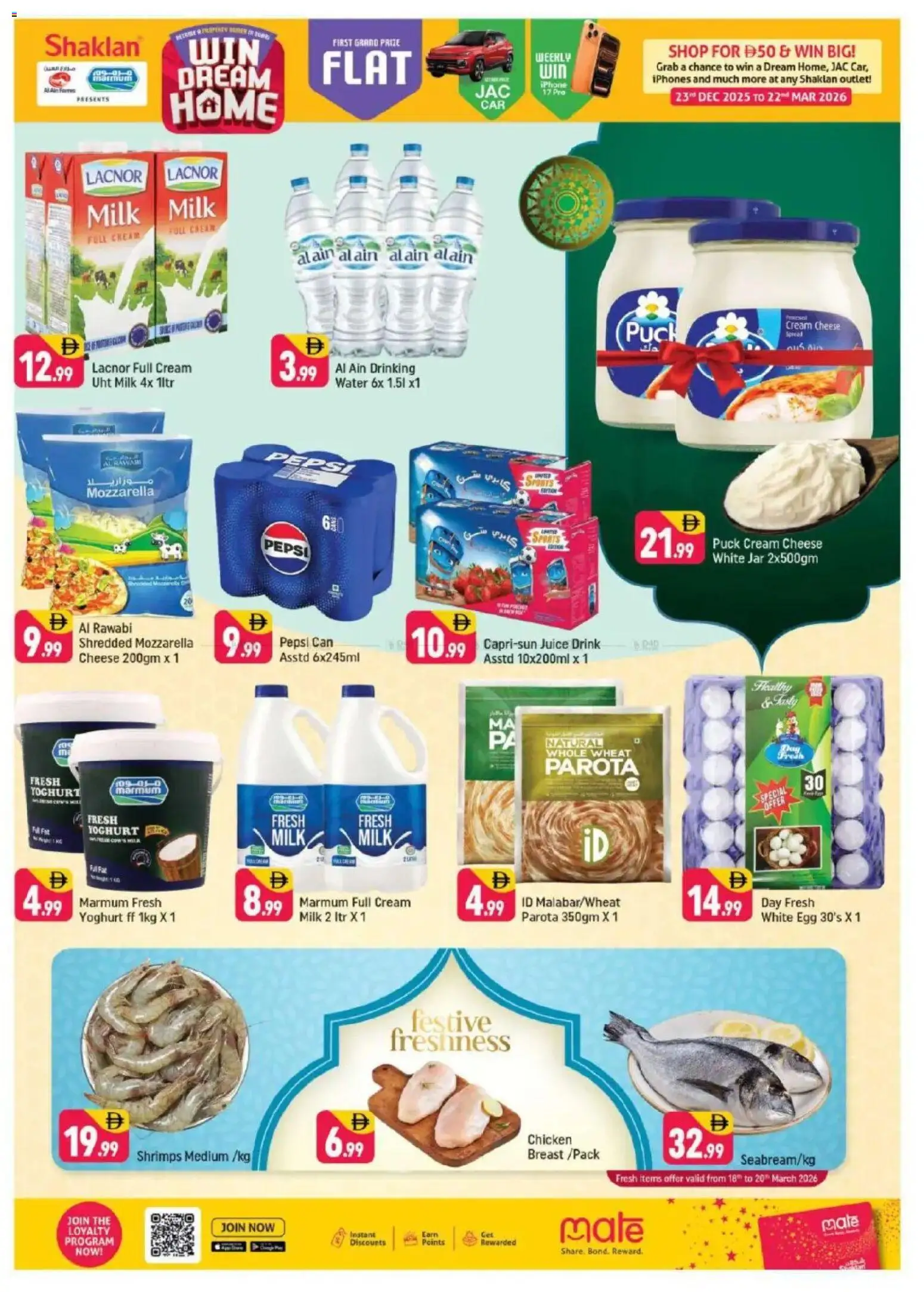 {H1} | Page: 3 | Products: Vajcia, Fotoaparát, Čokoláda, Котлон