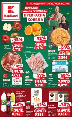 Преглед на Кауфланд - Прекрасна Коледа с Kaufland с валидност до 23.11.2025 - Офертите са валидни от 16.11.2025