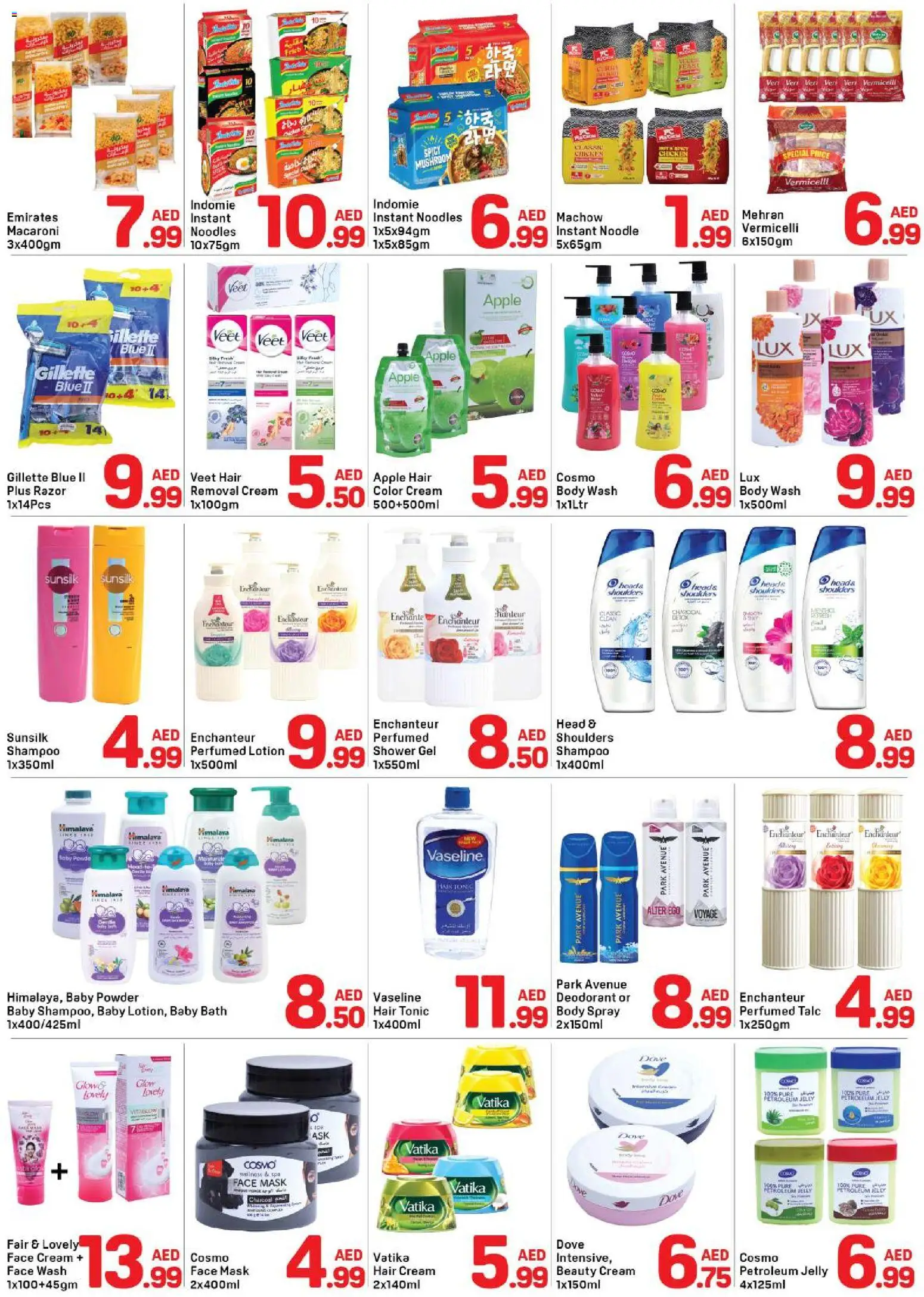 {H1} | Page: 7 | Products: Πούδρα, Høje hæle, Κρέμα σώματος, Καταστροφέας εγγράφων