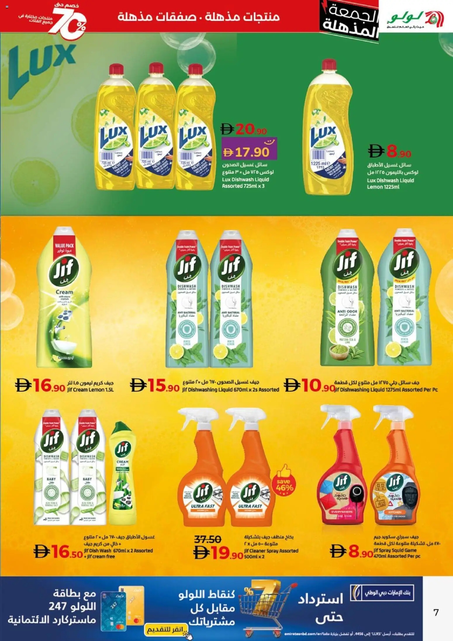 {H1} | Page: 7 | Products: Котлон