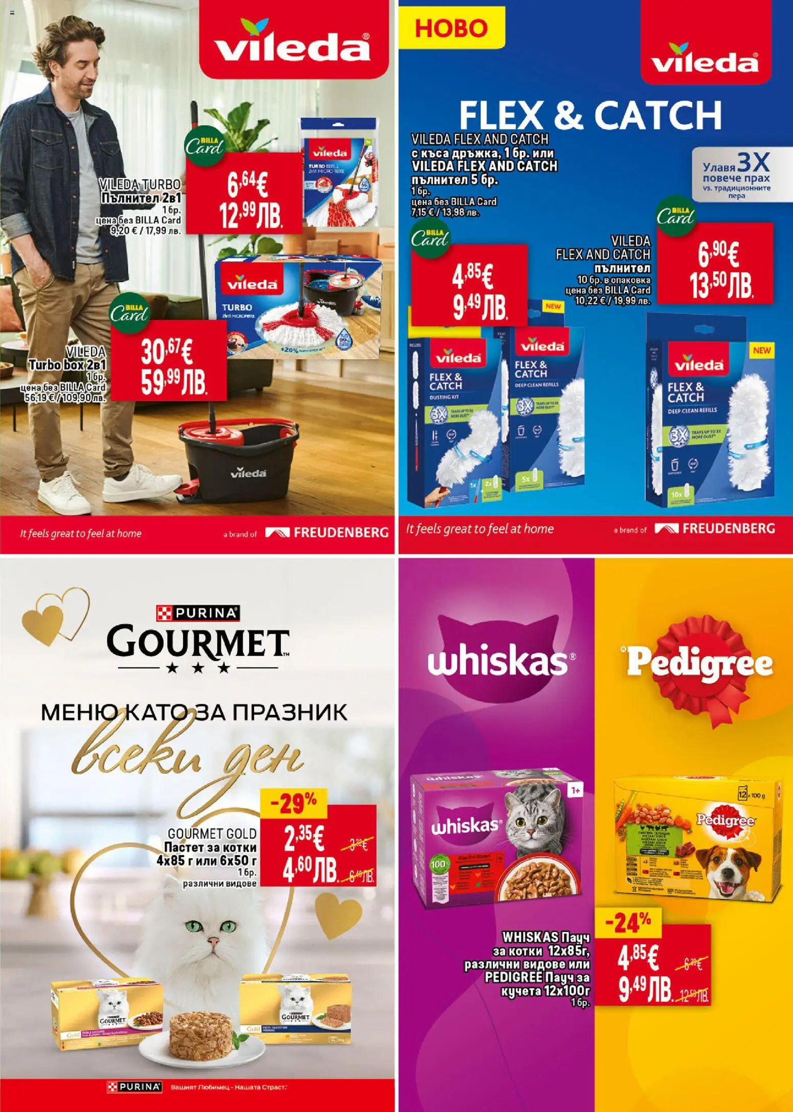 {H1} | Страница: 31