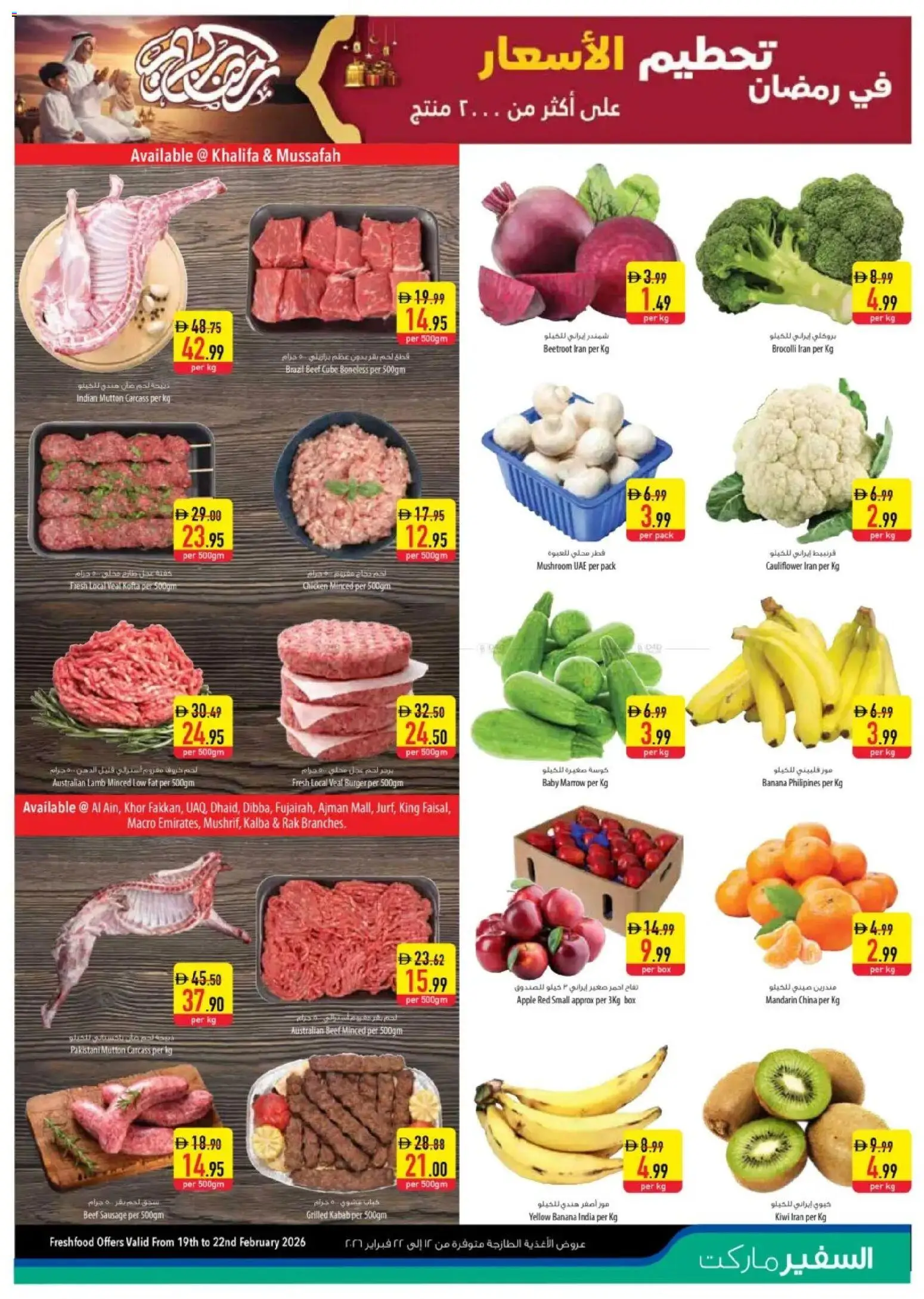 {H1} | Page: 3 | Products: Čokoláda, Pizza, Schokolade, Blazer