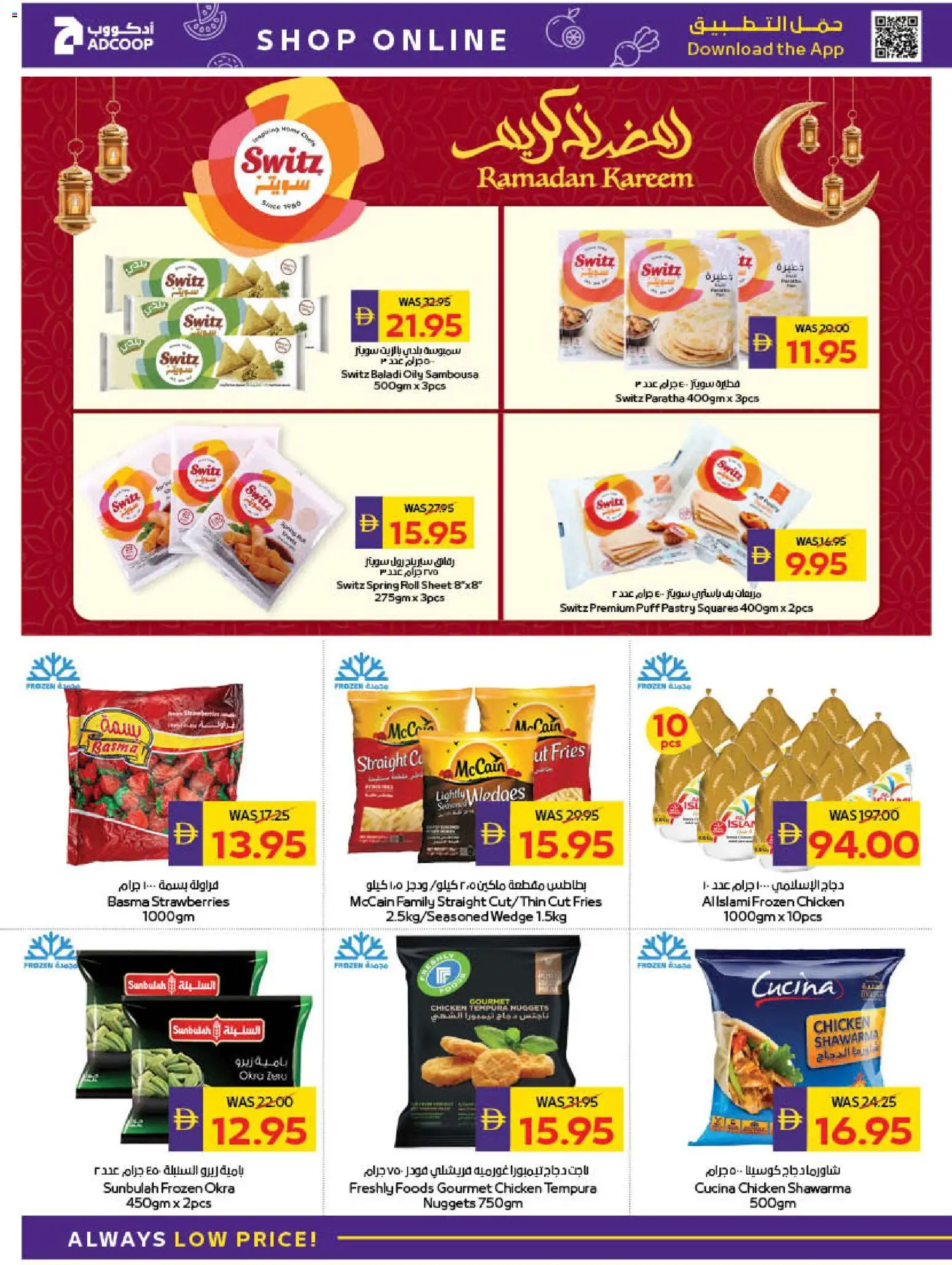 {H1} | Page: 18 | Products: Čokoláda, Burro