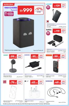 Preview of Carrefour offers valid from 30.12.2025 | Page: 4 | Products: Pizza, Agurker, Peanuts, Kartofler