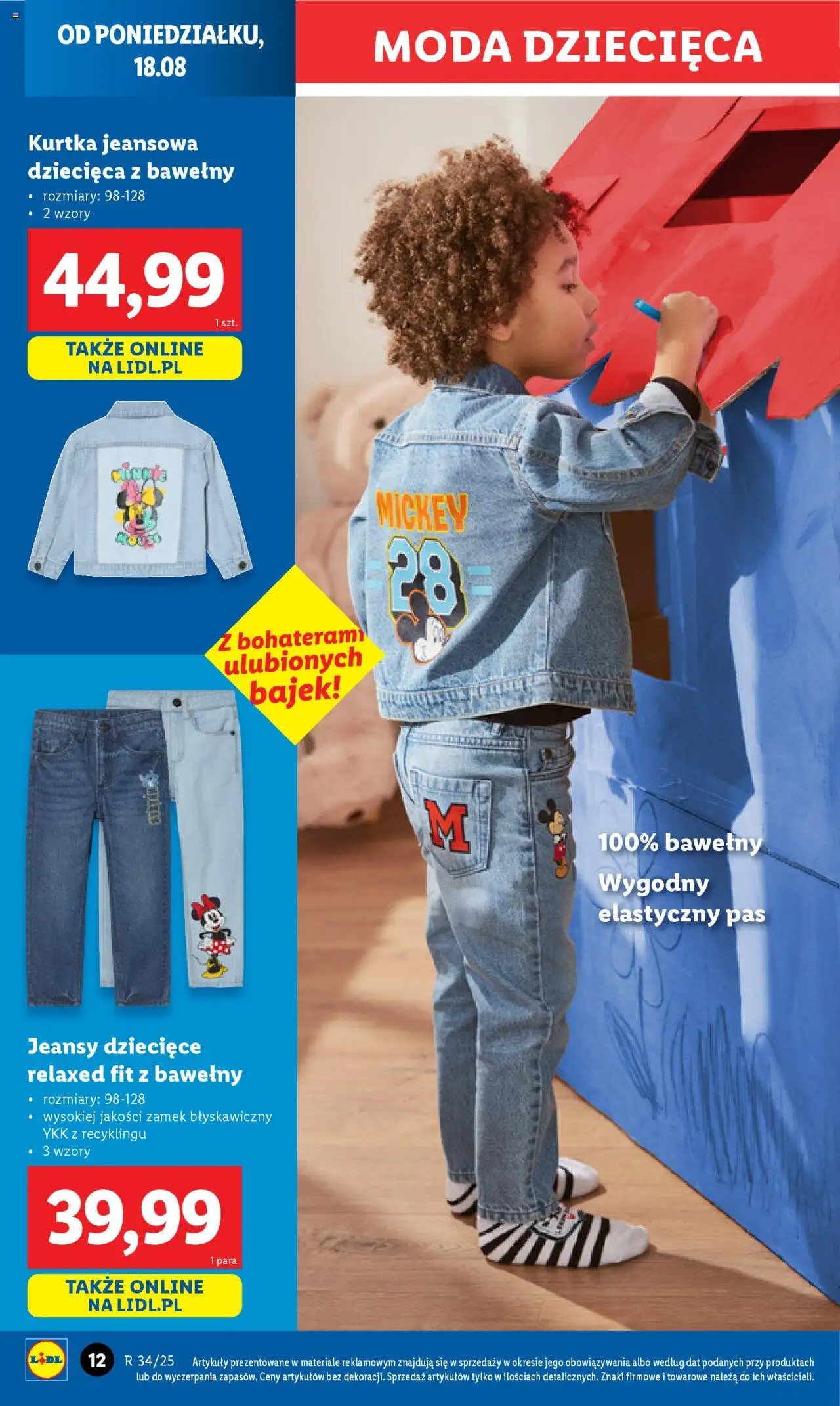 Lidl Katalog od 18.08.2025 | Strona: 14 | Produkty: Kurtka