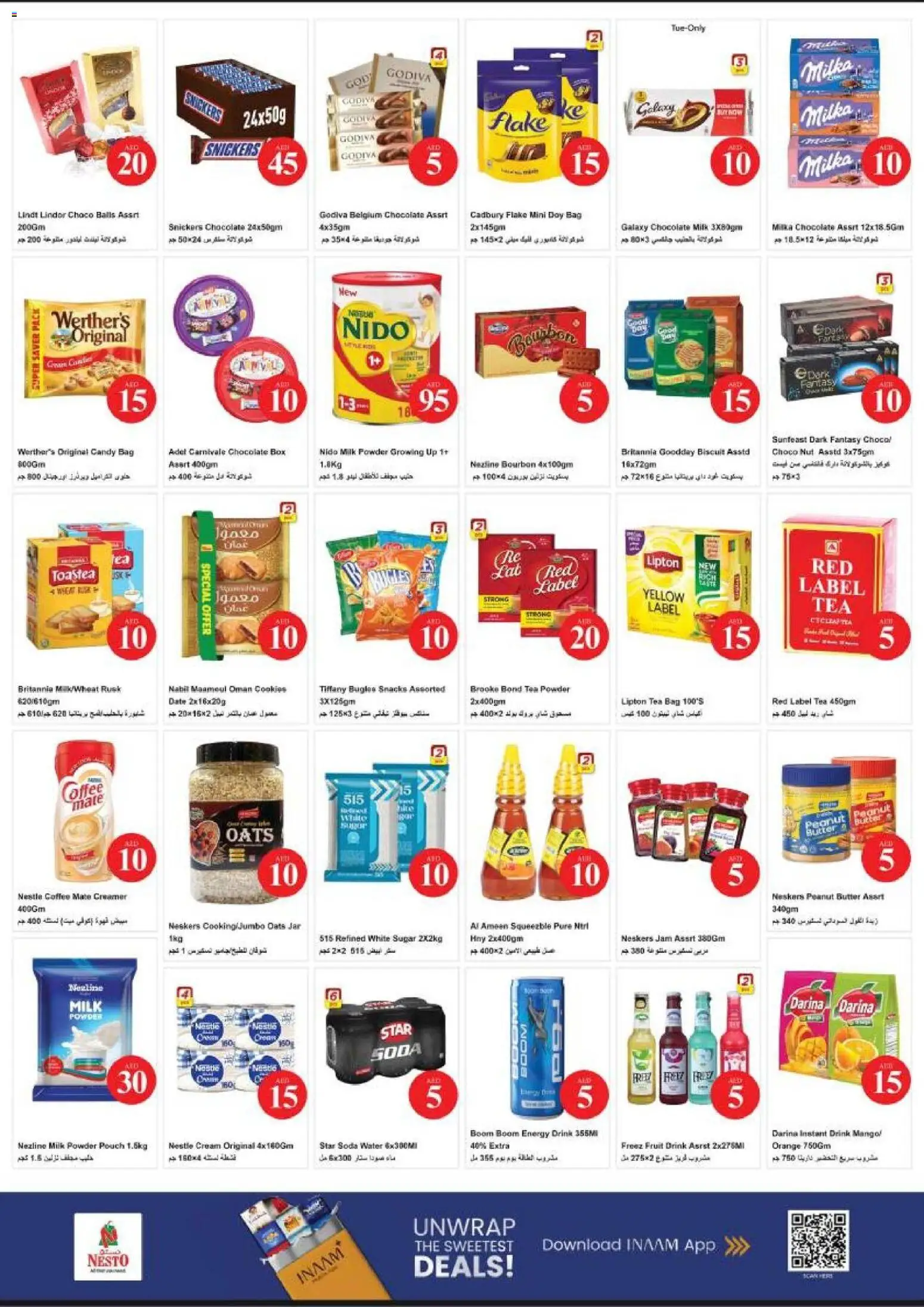 {H1} | Page: 3 | Products: Banány, Банани, Blazer, Πούδρα