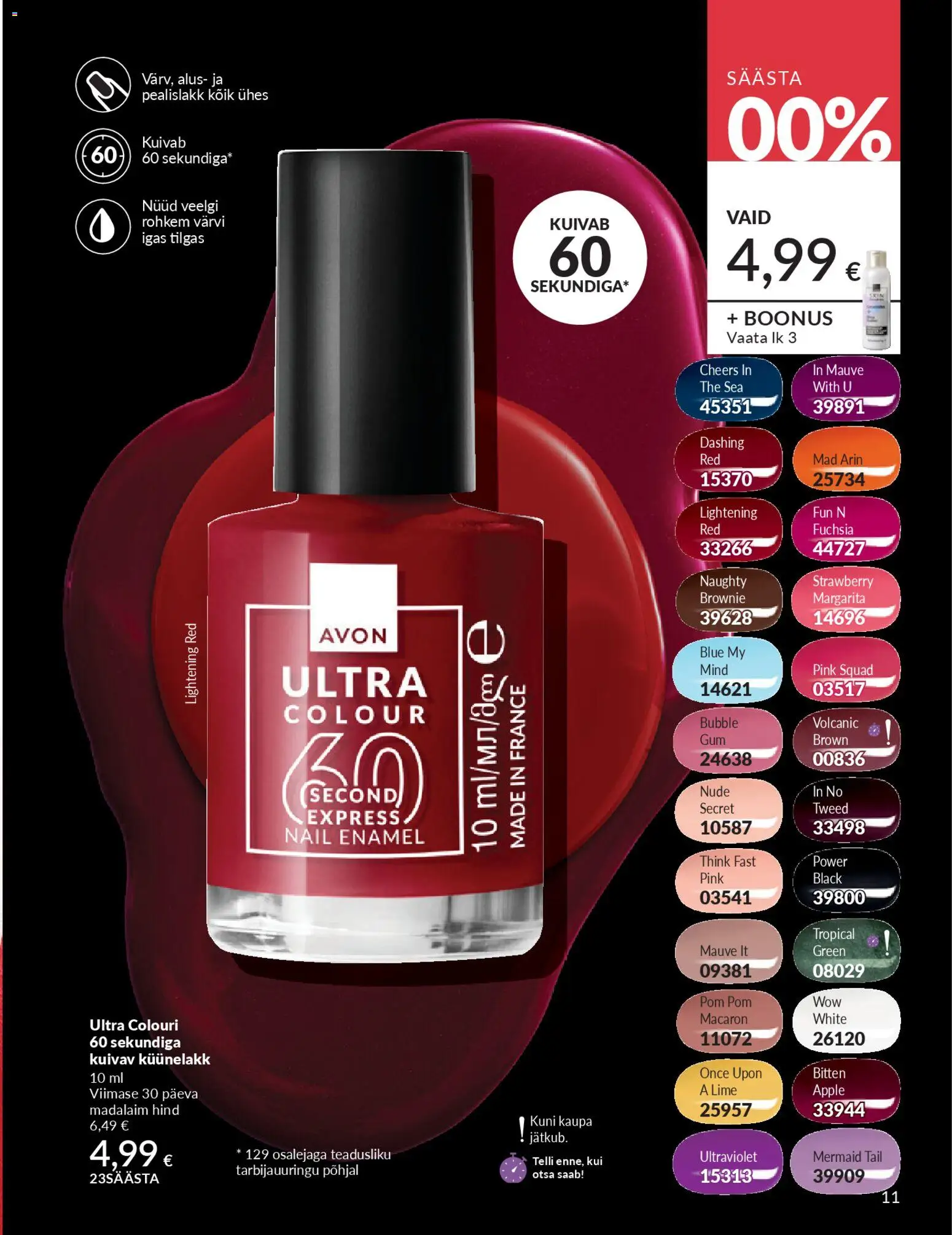 {H1} | Lehekülg: 11