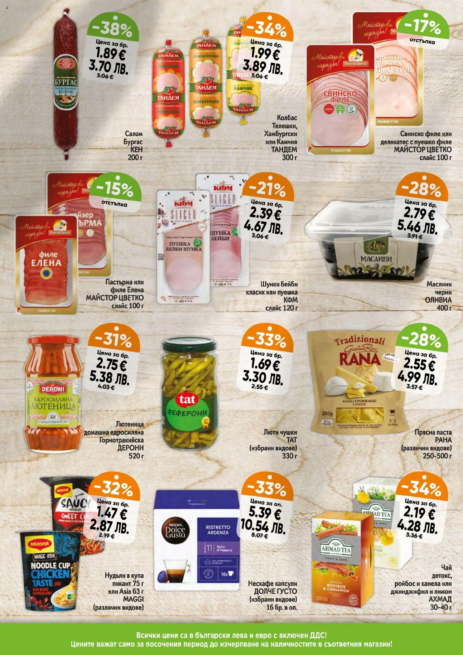 {H1} | Страница: 3