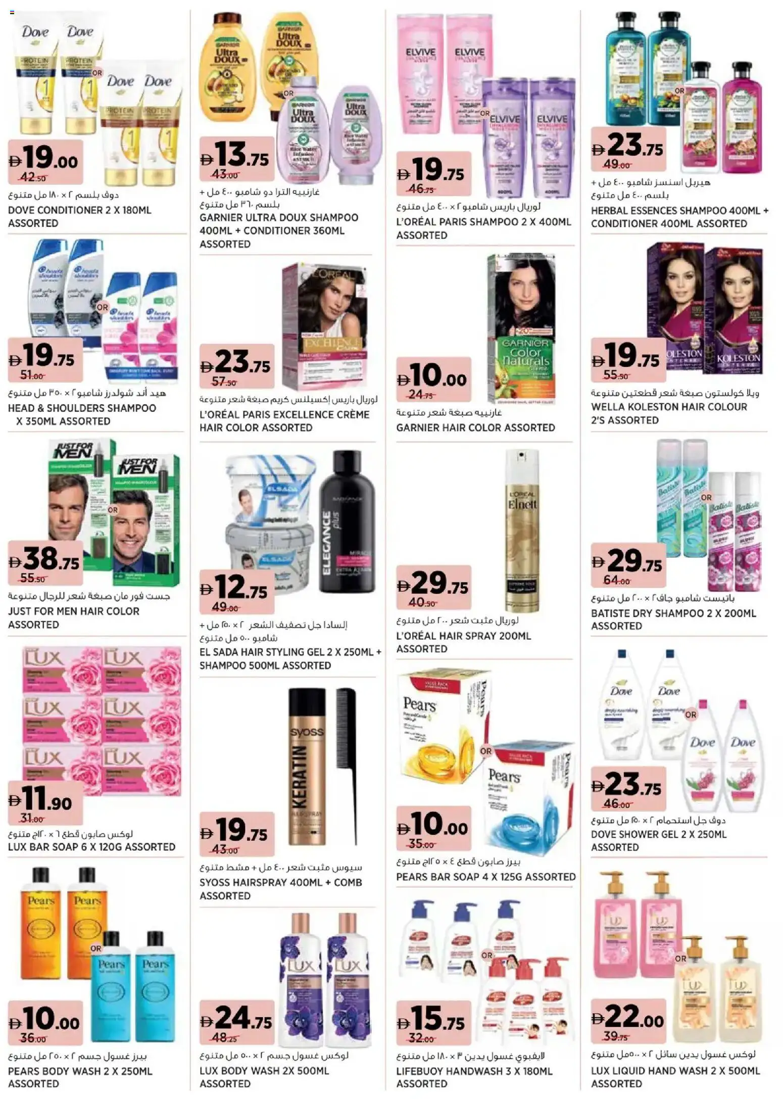 {H1} | Page: 3 | Products: Høje hæle, Λαμπρυντικό/ γυαλιστικό πλυντηρίου πιάτων, Δίσκος, Sääasema