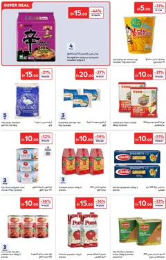 Preview of Carrefour offers valid from 16.01.2026 | Page: 10