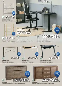  | Страница: 6 | Продукти: Етажерка, Стол, Бюфет, Бюро