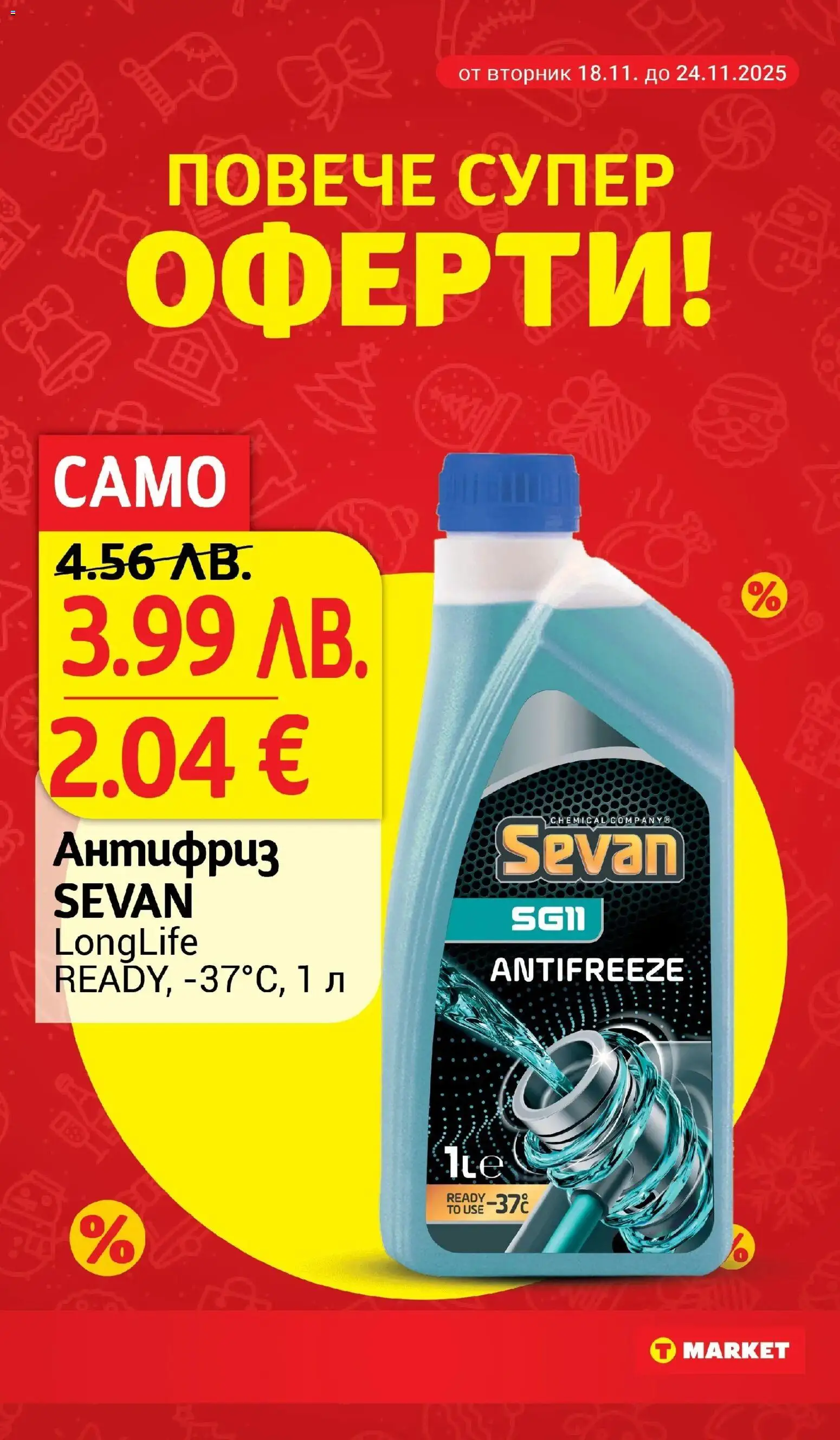 {H1} | Страница: 29