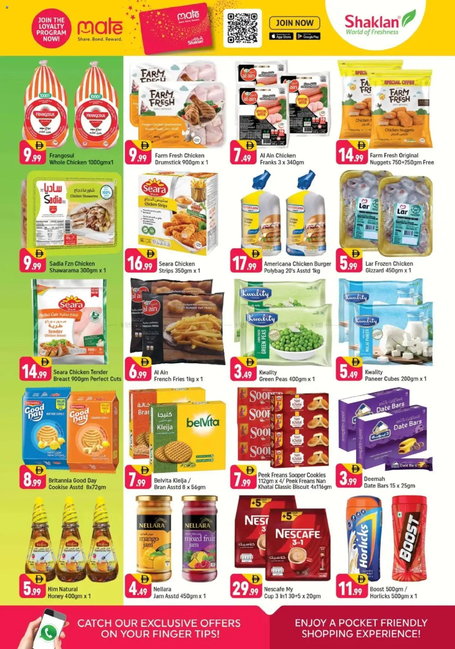 {H1} | Page: 5 | Products: Čokoláda, Банани