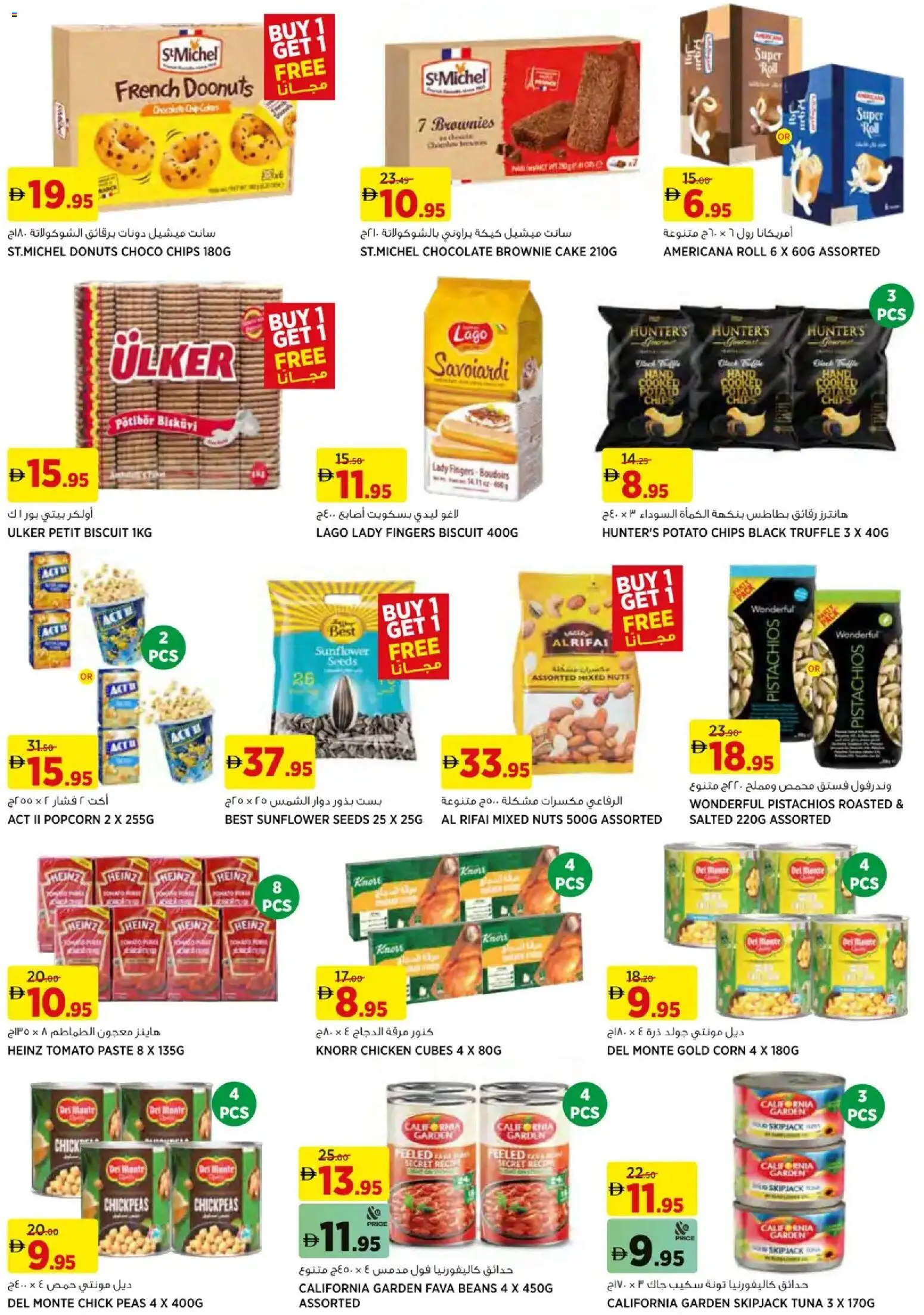 {H1} | Page: 4 | Products: Banány, Čokoláda, Orangen