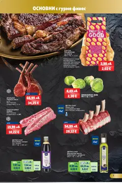 Преглед на METRO брошура - Офертите са валидни от 20.11.2025 | Страница: 7