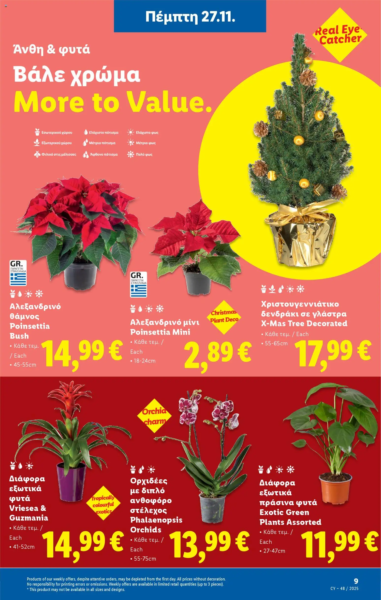 Lidl - Φυλλάδιο – σε ισχύ από 27.11.2025 | Σελίδα: 41