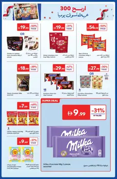 Preview of Carrefour offers valid from 04.11.2025 | Page: 35