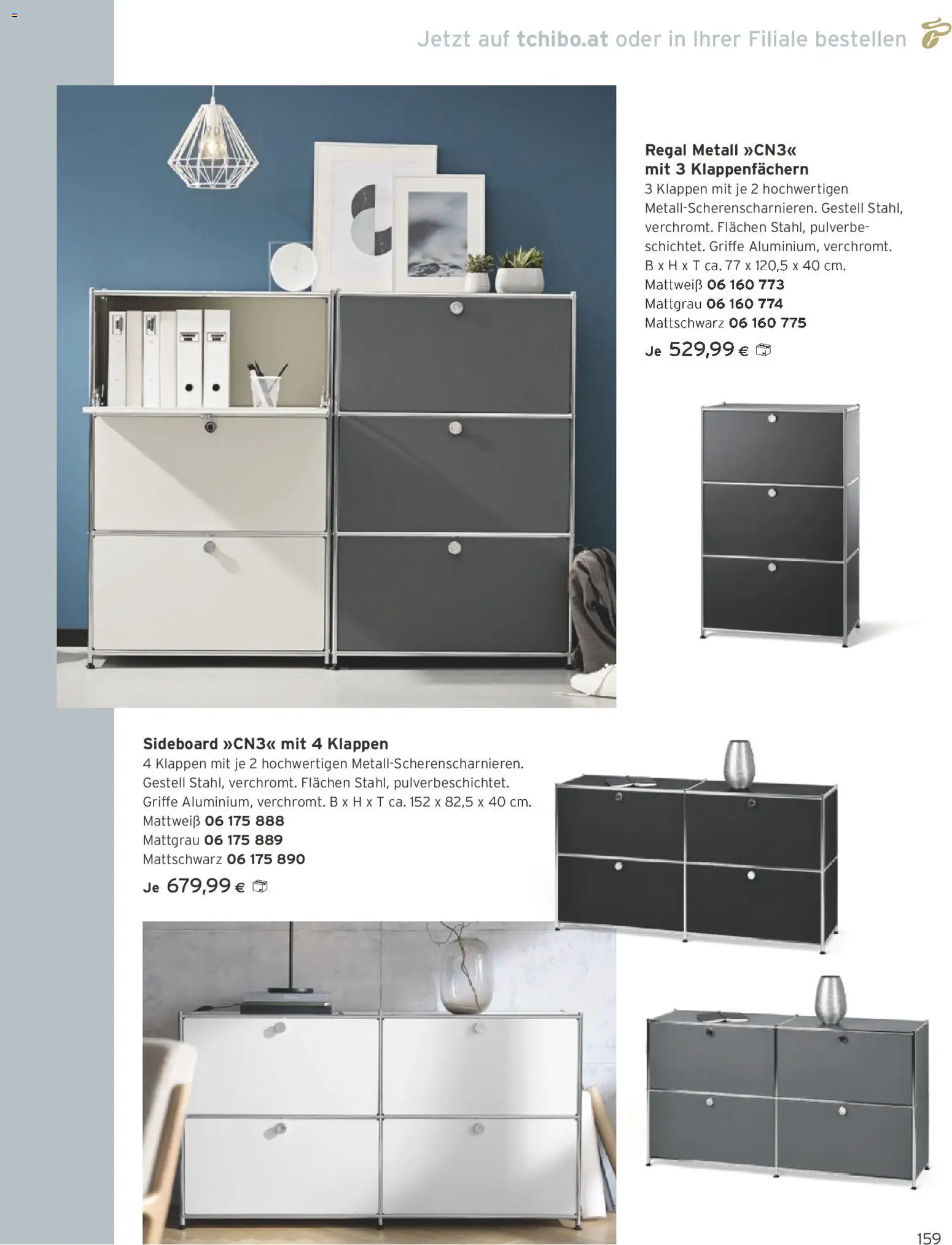 Tchibo Eduscho Tchibo Katalog: Advent 2025 gültig ab 13.11.2025 | Seite: 159 | Produkte: Regal