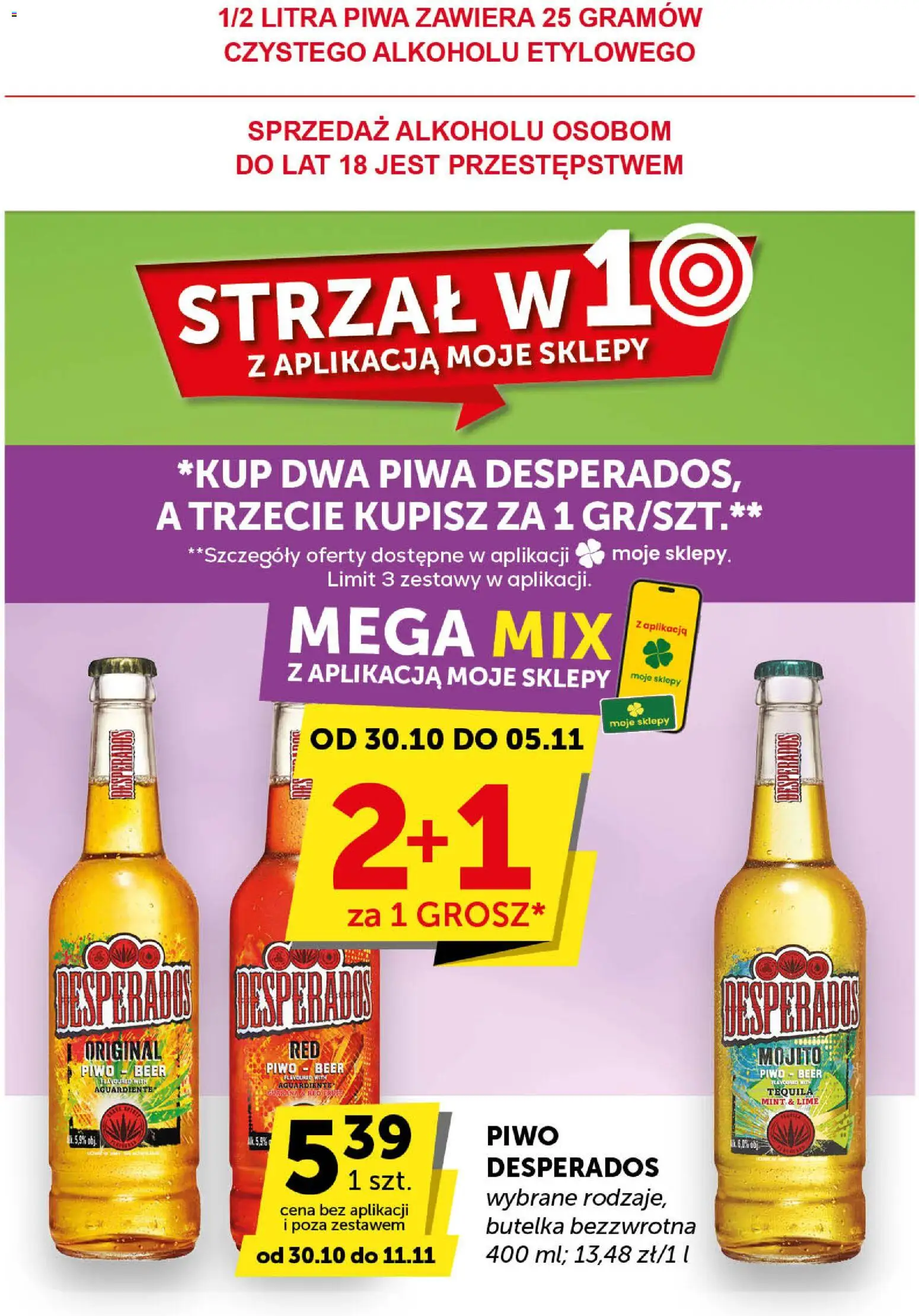 Euro Sklep Gazetka od 30.10.2025 | Strona: 17 | Produkty: Tequila, Piwo