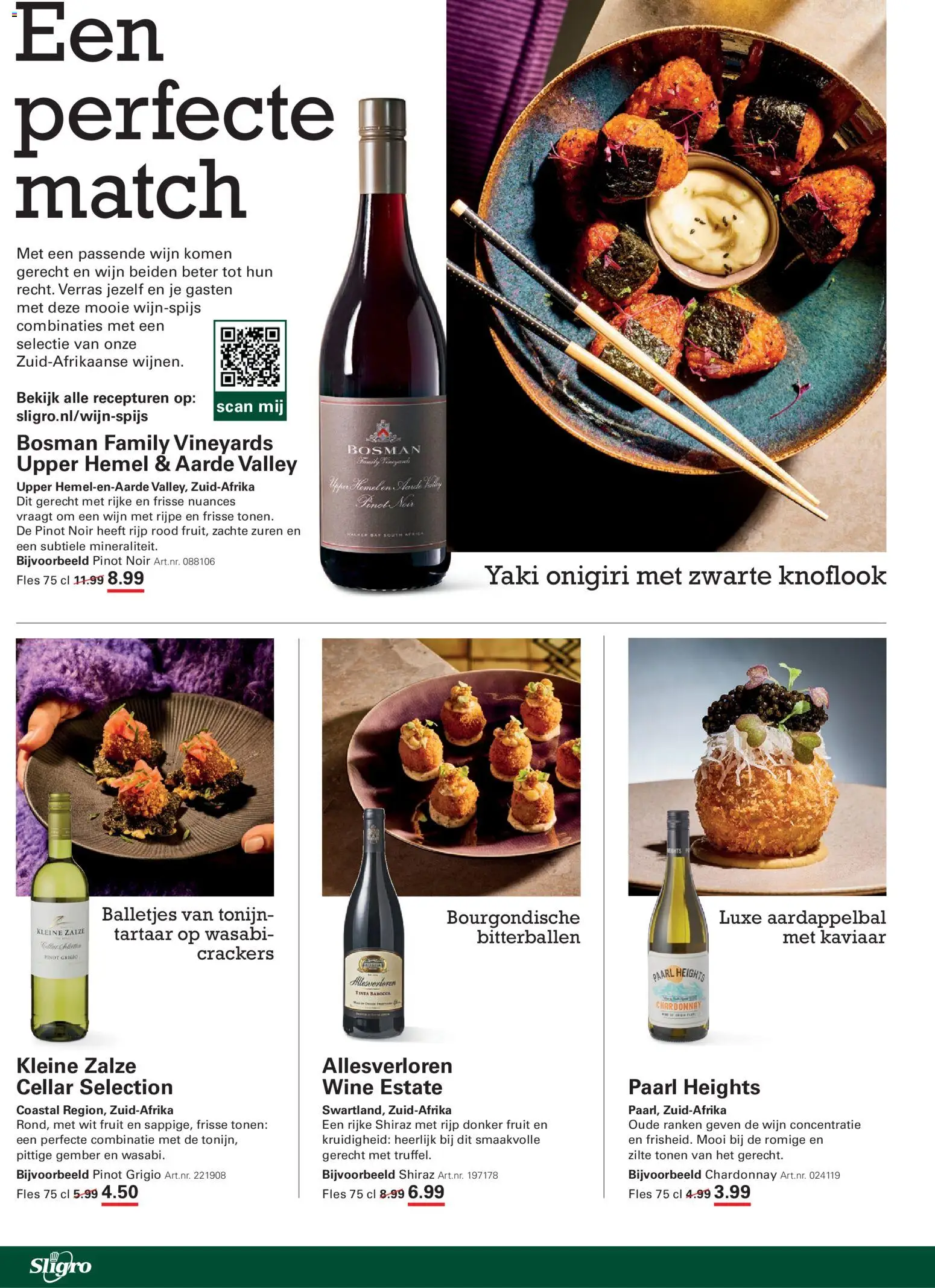 {H1} | Pagina: 4 | Producten: Wijn, Tonijn, Fruit, Knoflook