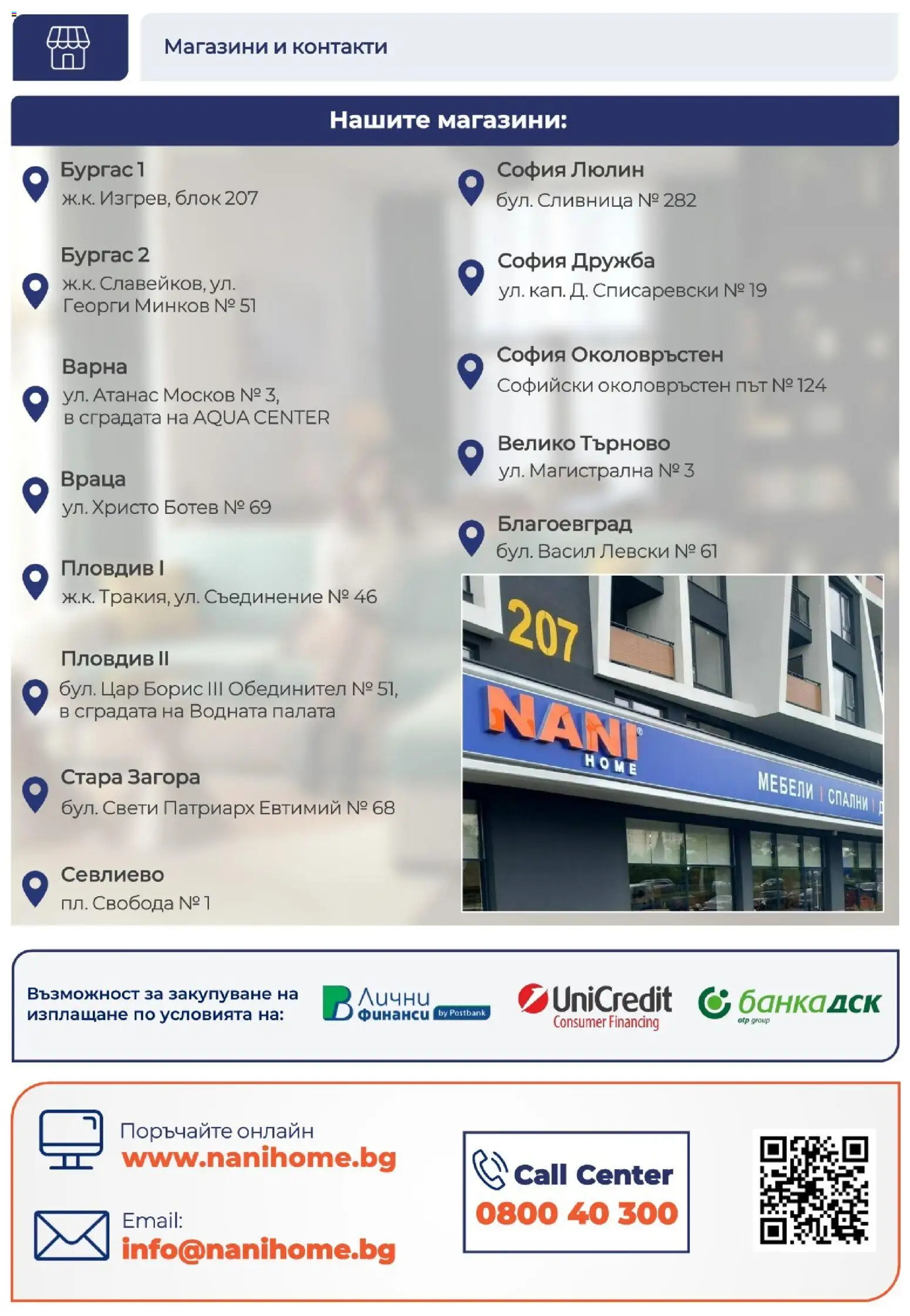 {H1} | Страница: 18