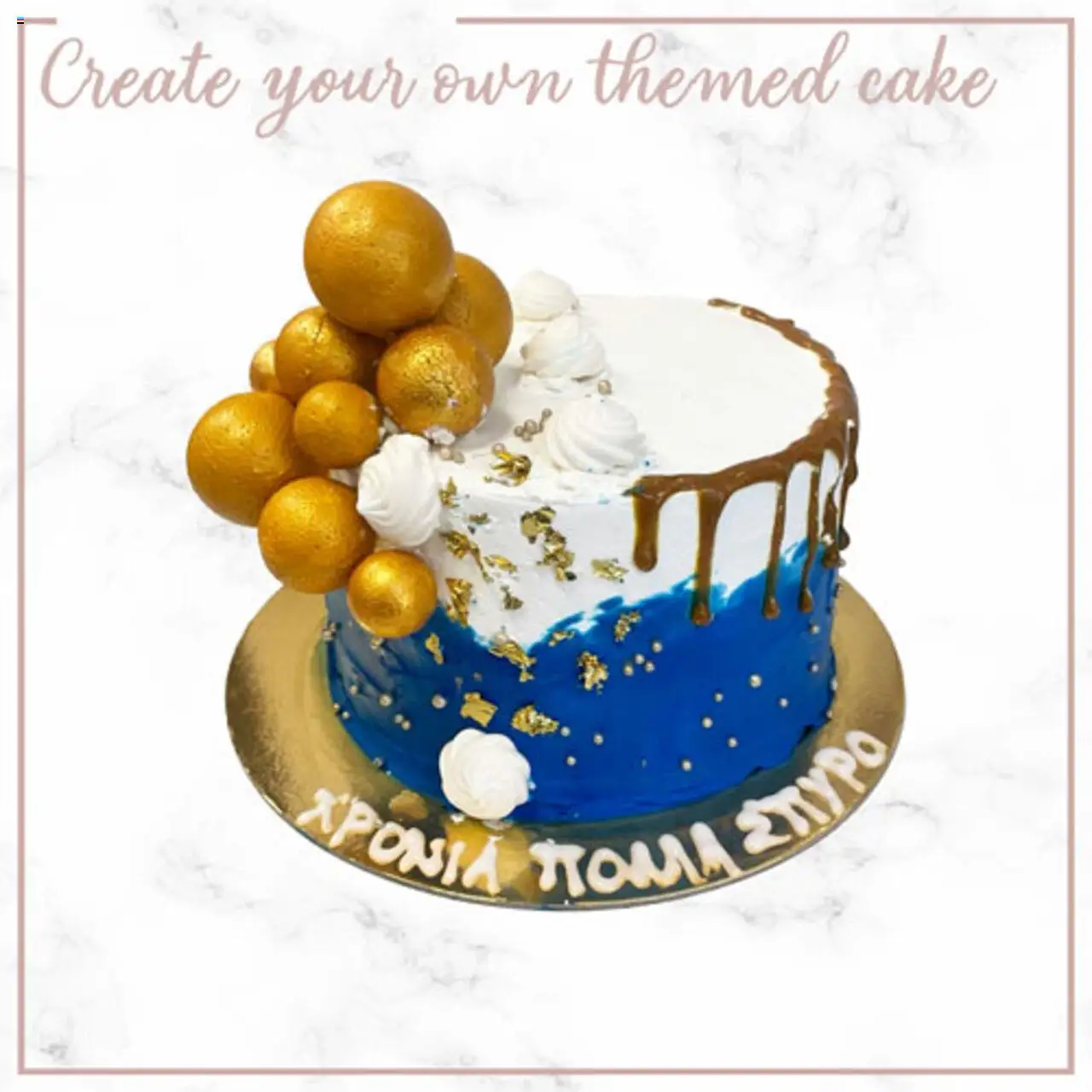 Lysiotis Patisserie – σε ισχύ από 21.10.2025 | Σελίδα: 37