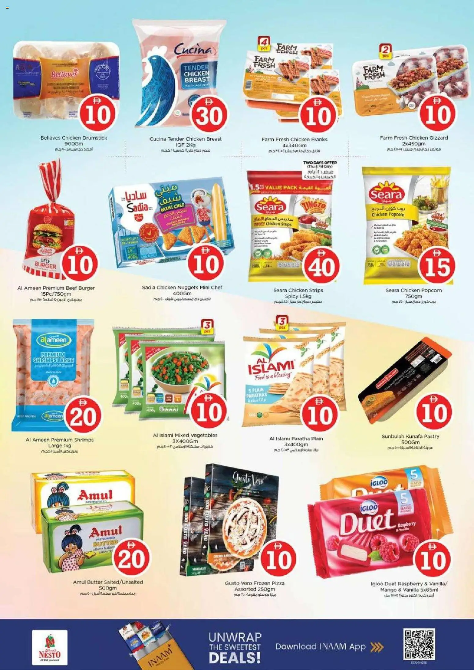 {H1} | Page: 13 | Products: Hovädzie mäso, Čokoláda, Schokolade