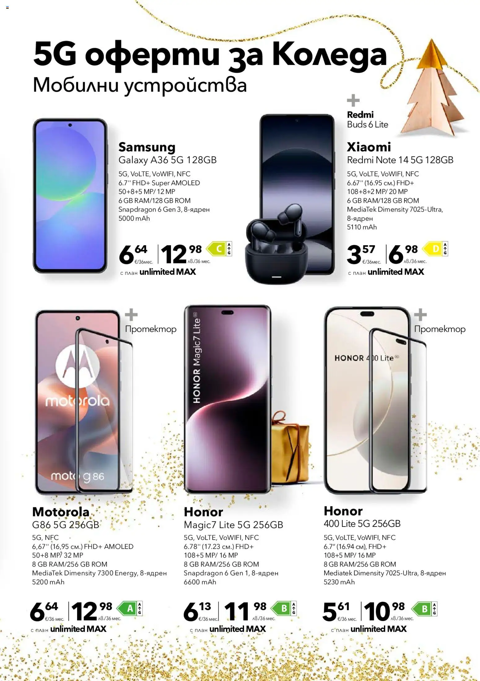 {H1} | Страница: 4