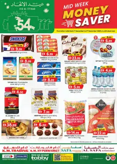 Preview of KM Trading - Mid week money saver valid from 01.12.2025 | Page: 1