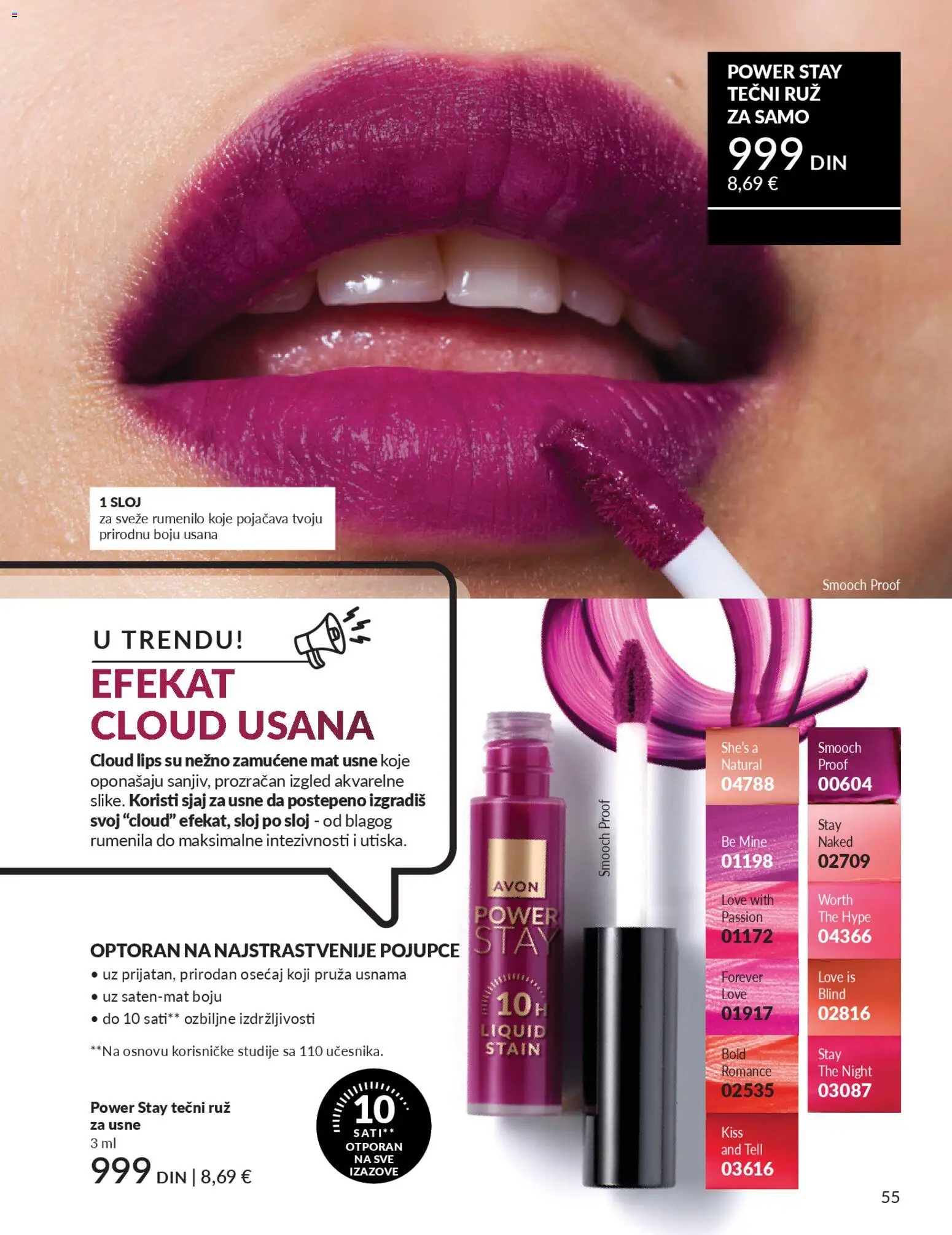 AVON katalog - važi od 28.02.2026 | Strana: 59 | Proizvode: Rumenilo, Sjaj za usne