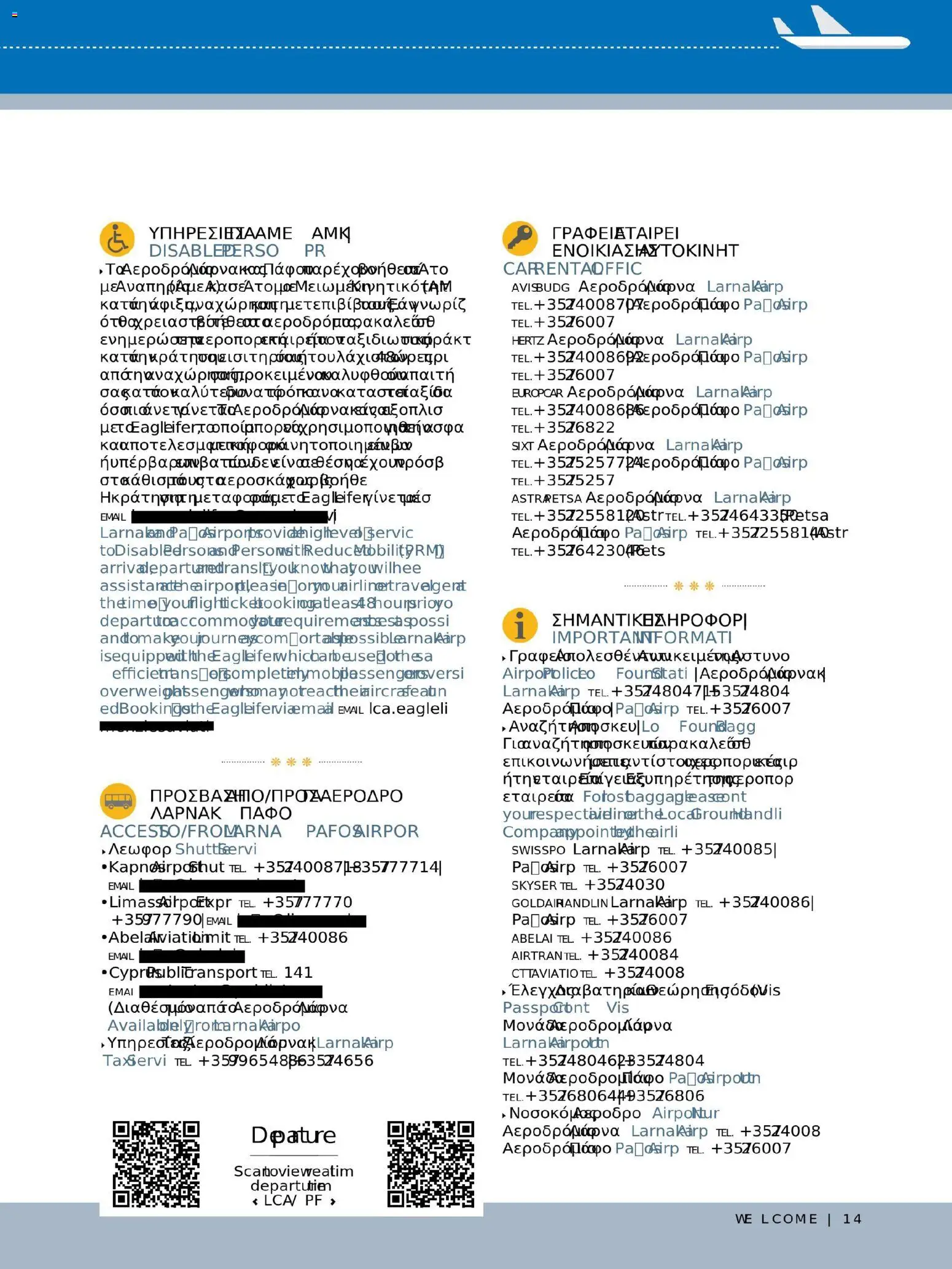Hermes Airport - Φυλλάδιο – σε ισχύ από 13.11.2025 | Σελίδα: 145