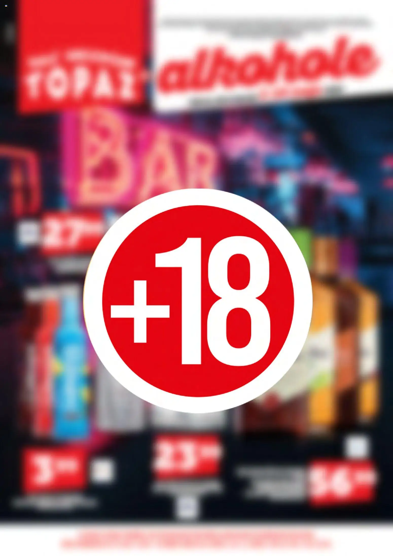 Topaz gazetka alkoholowa od 01.05.2026 | Strona: 1