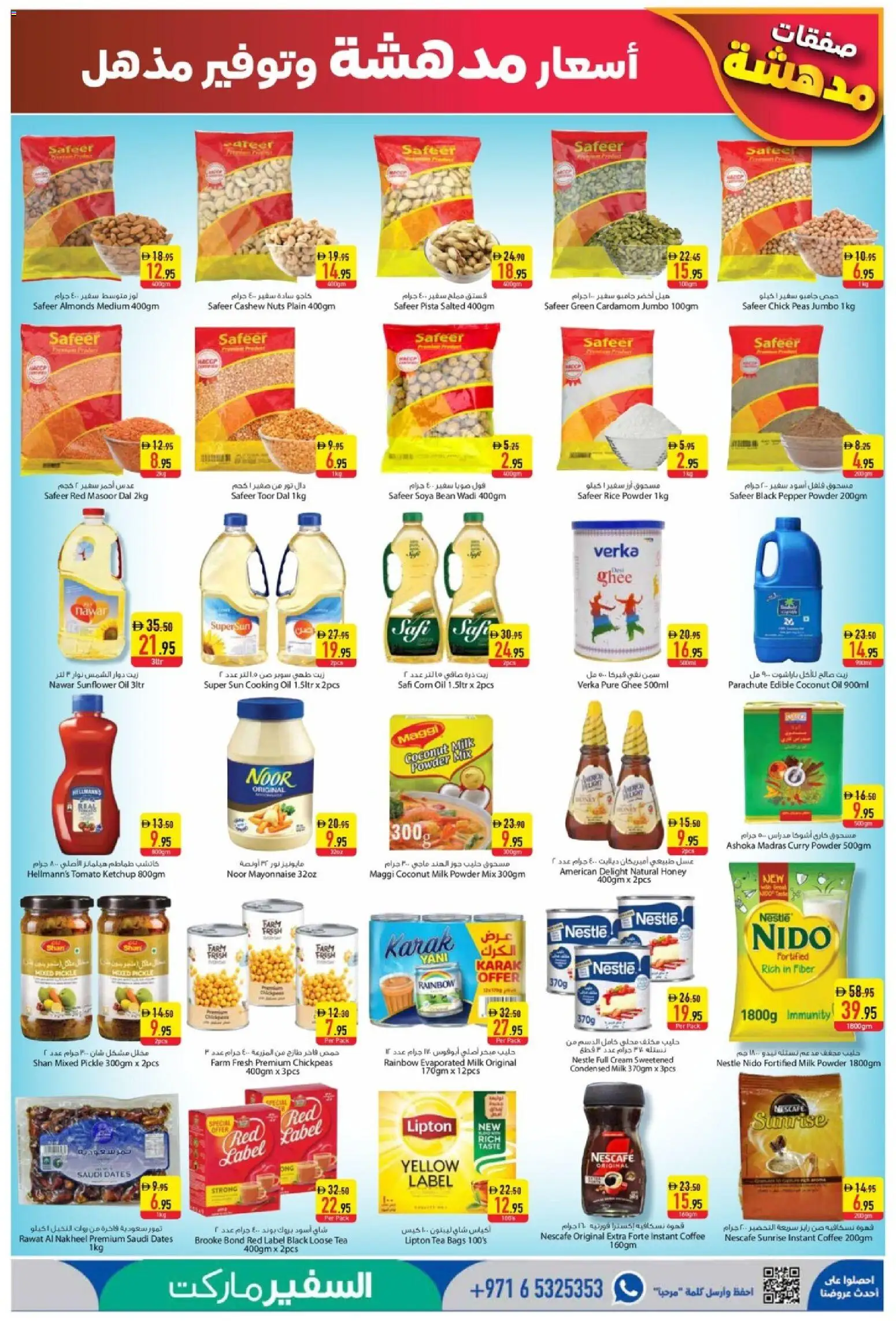 {H1} | Page: 3 | Products: Jablká, Orangen, Котлон, Πούδρα