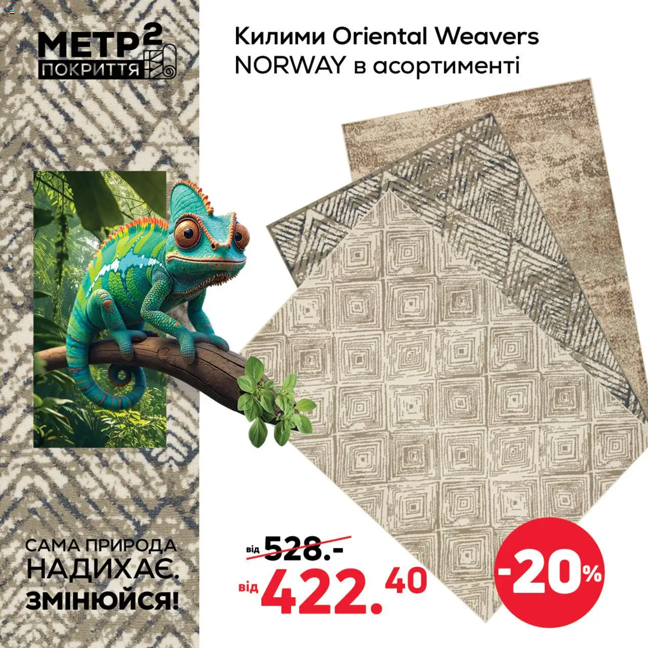 Эпицентр Kаталог - дійснийкції з 25.07.2025 | Сторінка: 2