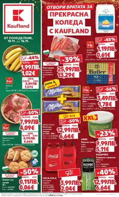 Преглед на Кауфланд - Прекрасна Коледа с Kaufland с валидност до 16.11.2025 - Офертите са валидни от 09.11.2025