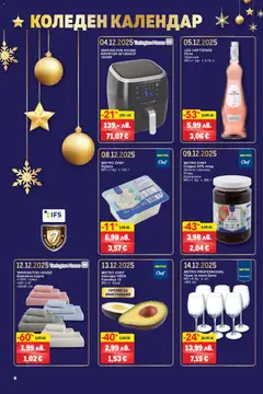 Преглед на METRO брошура - Офертите са валидни от 04.12.2025 | Страница: 6 | Продукти: Чаша, Ягоди, Боровинки, Кърпа