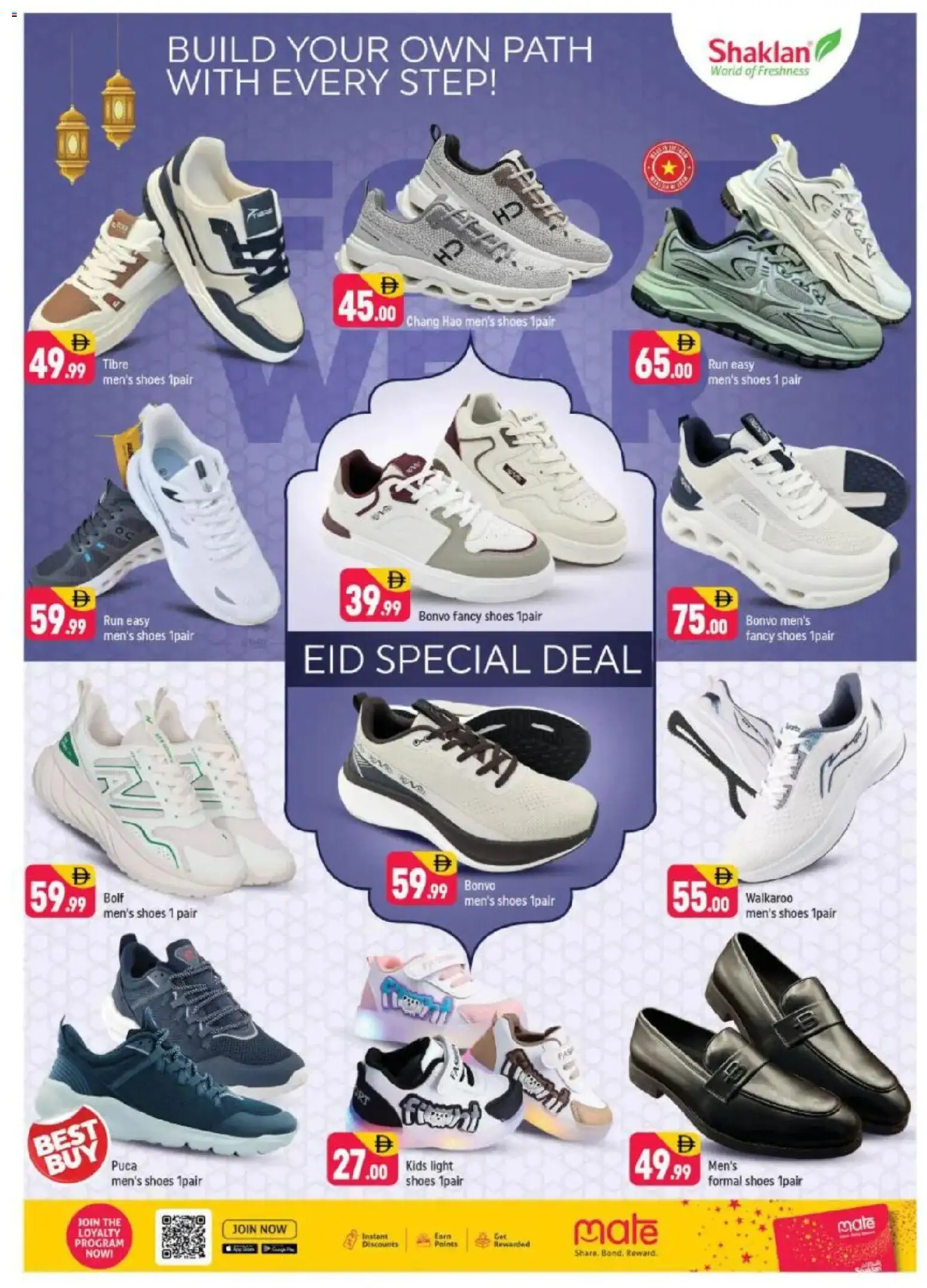 {H1} | Page: 13 | Products: Viski