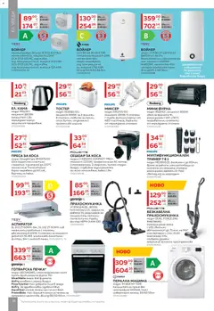 Преглед на MASTERHAUS брошура - Офертите са валидни от 20.02.2026 | Страница: 16 | Продукти: Фурна, Тример, Преса за коса, Контейнер